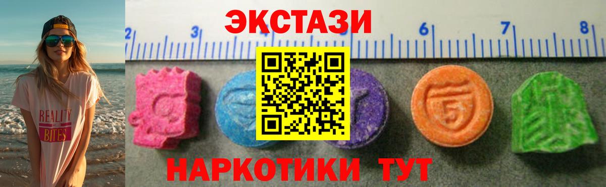 Энгельс  Ecstasy VHQ  Вход с VPN 