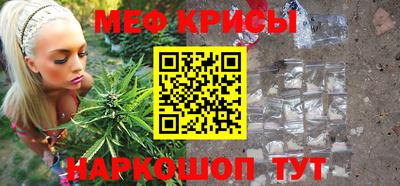 стафф Малоярославец