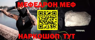 2c-b Можайск