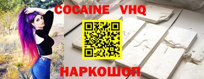 стафф Малоярославец