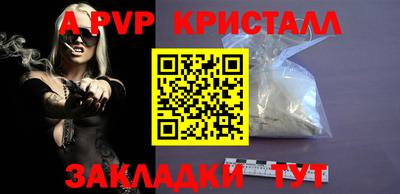 стафф Малоярославец