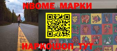 mdma Мариинск