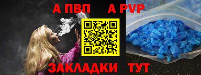mdma Мариинск