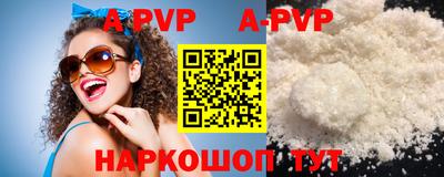 стафф Малоярославец