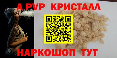 стафф Малоярославец