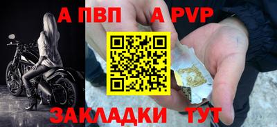 стафф Малоярославец