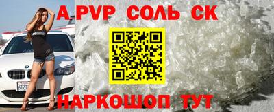 mdma Мариинск