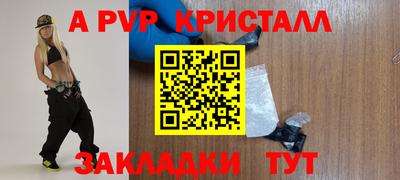 индика Моздок