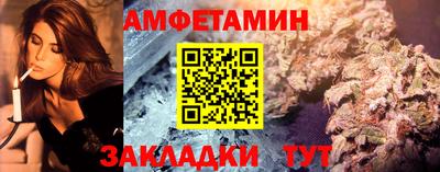стафф Малоярославец