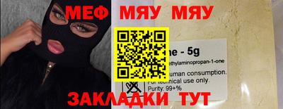 стафф Малоярославец