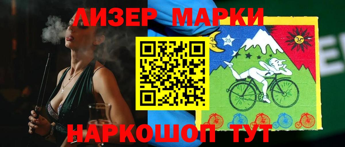 ЛСД экстази ecstasy  Лсд 25 экстази  LSD-25 экстази кислота  Энгельс  Вход с VPN 
