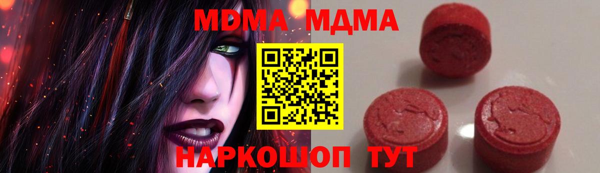 Кетамин Энгельс