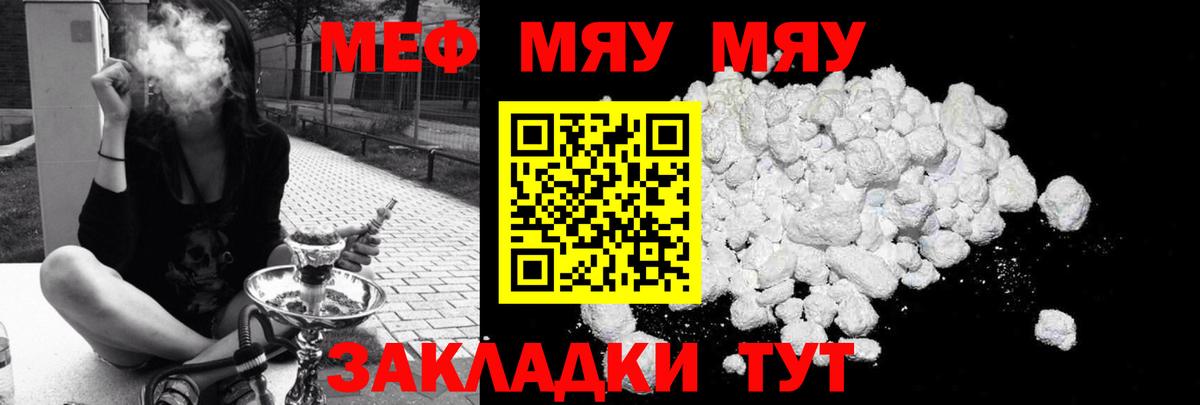 Меф   Конопля  Вход с VPN  Cocaine  Энгельс  ГАШИШ 