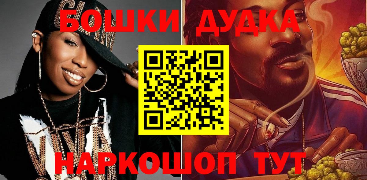 Энгельс  МАРИХУАНА MAZAR  Марихуана планчик  Вход с VPN  Марихуана семена 